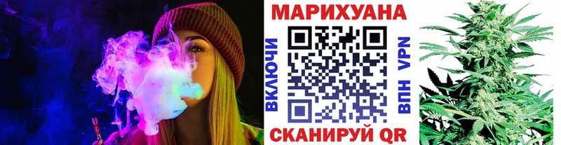 Купить ГАШ  COCAIN  Меф  Каннабис  Канск