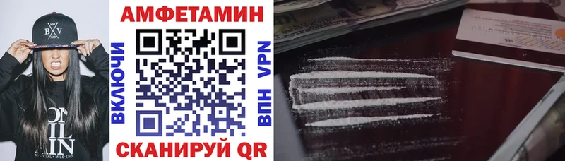 Amphetamine 97% Канск