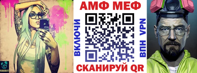 Купить  Канск  АМФ Розовый 