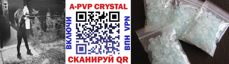 Купить где  Канск  Alpha PVP крисы CK 