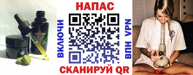 Еда ТГК марихуана  Купить закладки  Канск 