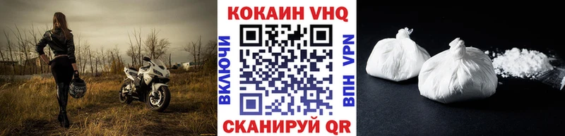Cocaine Columbia  Купить  Канск 