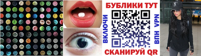 Купить закладки  Канск  Ecstasy диски 