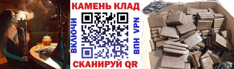 ГАШИШ убойный  Купить закладки  Канск 