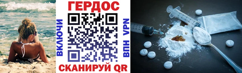 Купить закладки Канск ГЕРОИН хмурый