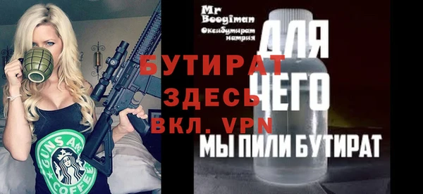 метамфетамин Новочеркасск