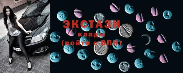 мдма Волгодонск