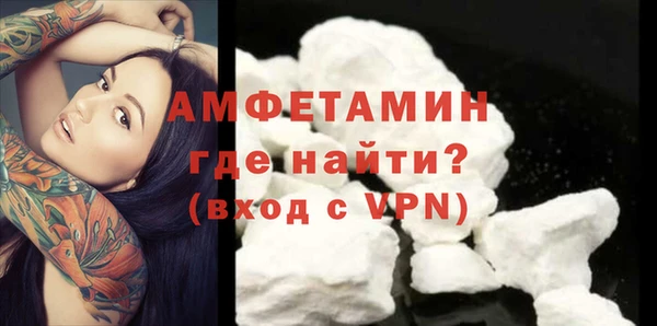скорость mdpv Куйбышев
