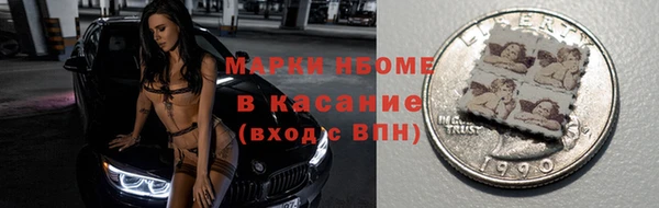 альфа пвп Кулебаки