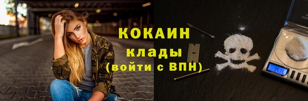 альфа пвп Кулебаки