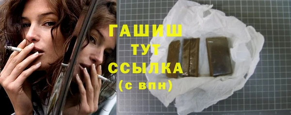 альфа пвп Кулебаки