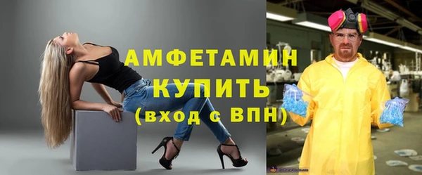 скорость mdpv Куйбышев