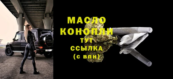 стафф Уссурийск