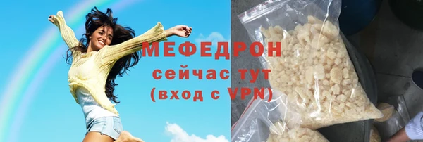 скорость mdpv Куйбышев