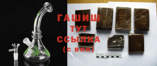 стафф Уссурийск