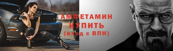 скорость mdpv Куйбышев