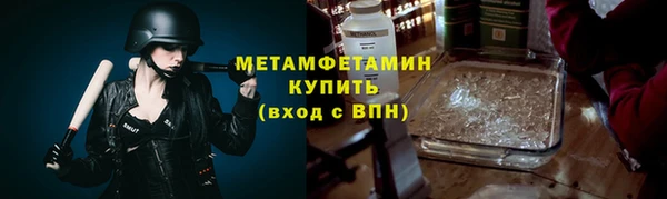 скорость mdpv Куйбышев