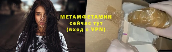 скорость mdpv Куйбышев