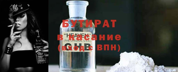 метамфетамин Новочеркасск
