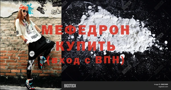 альфа пвп Кулебаки
