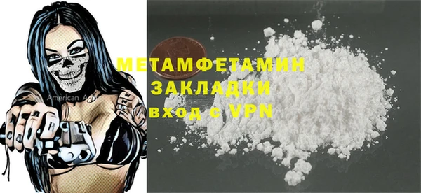 альфа пвп Кулебаки