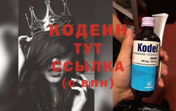 альфа пвп Кулебаки