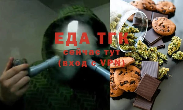 альфа пвп Кулебаки
