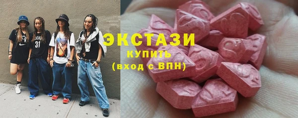 скорость mdpv Куйбышев