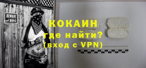 мдма Волгодонск