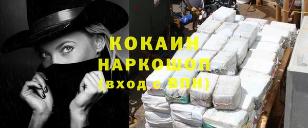 альфа пвп Кулебаки