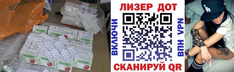 Лсд 25 экстази кислота  Купить где  Канск 