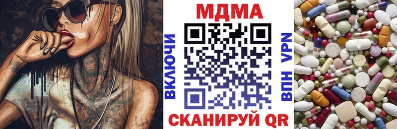 Купить закладки  Канск  MDMA молли 