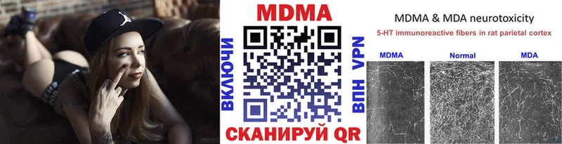 МДМА crystal Канск