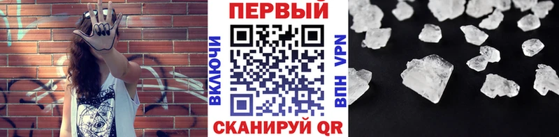 Первитин винт  Купить закладки  Канск 
