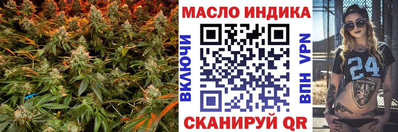Дистиллят ТГК Wax  Купить закладки  Канск 